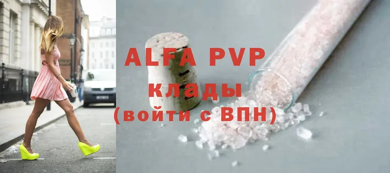 A-PVP кристаллы  Железногорск-Илимский 